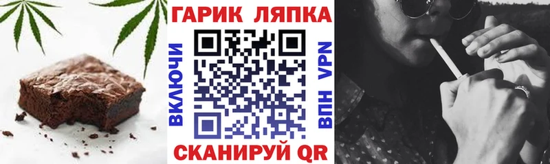 наркота  hydra ссылки  Canna-Cookies конопля  Енисейск 