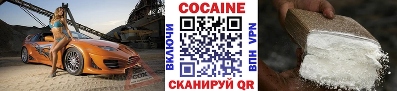 COCAIN 97% omg как войти Енисейск