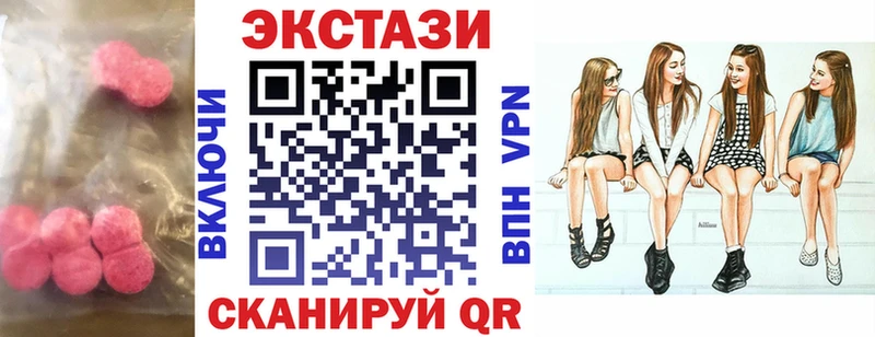 ЭКСТАЗИ mix  hydra ссылка  Енисейск 