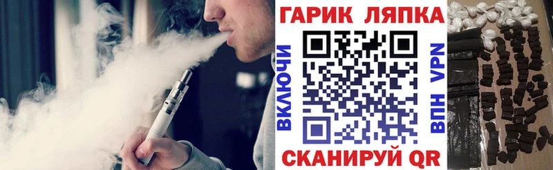 ГАШ hashish Енисейск