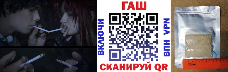 Гашиш ice o lator Енисейск