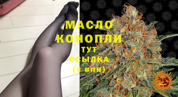 каннабис Абаза