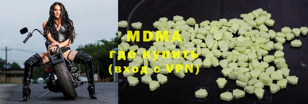 MDMA Алексин