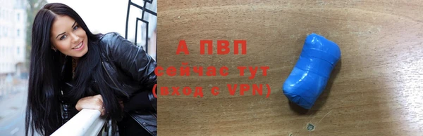 трава Зеленодольск