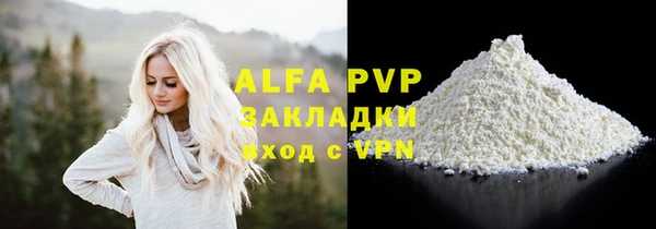 MDMA Алексин