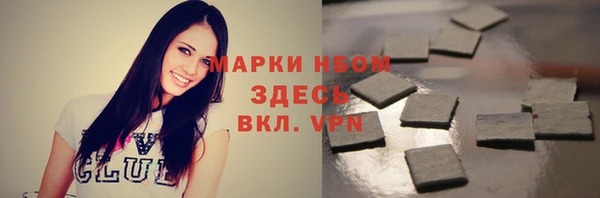 меф Алексеевка