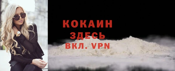 МДМА Абинск