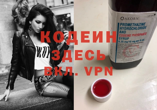 меф Алексеевка