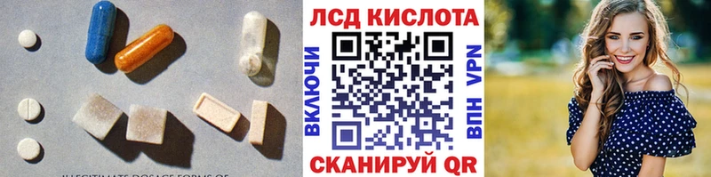 Лсд 25 экстази кислота  наркотики  Енисейск 