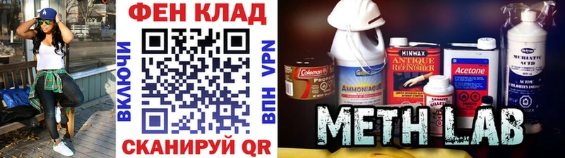 как найти наркотики  Енисейск  Первитин Декстрометамфетамин 99.9% 