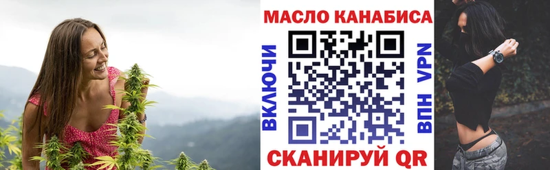 ТГК гашишное масло  Енисейск 