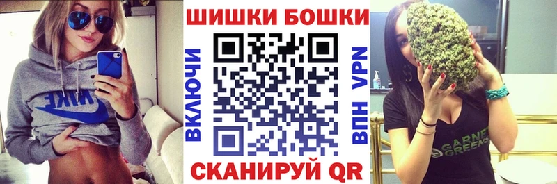 МАРИХУАНА планчик  Енисейск 